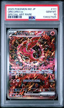 2025 POKEMON JPN M2-INFERNO X SPECIAL ART RARE #111 ORICORIO EX PSA 10 - Image 1