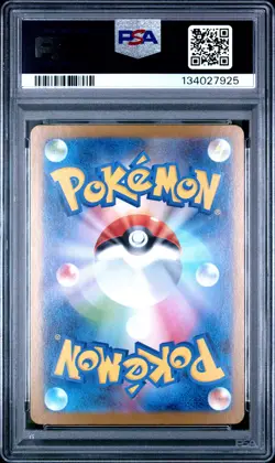 2025 POKEMON JPN M2-INFERNO X SPECIAL ART RARE #111 ORICORIO EX PSA 10 - Image 2