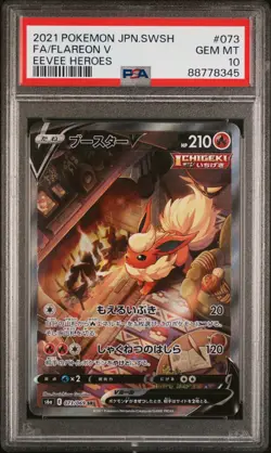 Flareon V 073/069 Alt Art Eevee Heroes Japanese Pokemon PSA 10 Gem Mint - Image 1