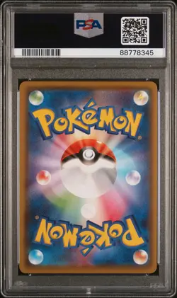 Flareon V 073/069 Alt Art Eevee Heroes Japanese Pokemon PSA 10 Gem Mint - Image 2