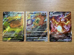 Pokemon TCG Charizard UPC Promo Set SWSH260 SWSH261 SWSH262 VMAX VSTAR V A - Image 1