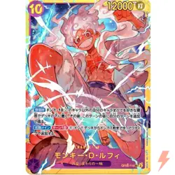 Monkey D. Luffy OP05-119 SEC Awakening of the New Era - ONE PIECE Card Game - Image 1