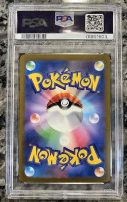 2023 POKEMON JPN SV2A-POKEMON 151 SPECIAL ART RARE #205 MEW EX PSA 10 - Image 2