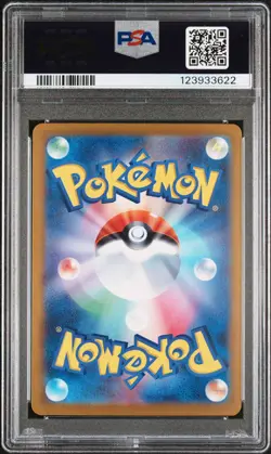 2023 POKEMON JPN SV2A-POKEMON 151 SPECIAL ART RARE #205 MEW EX PSA 10 - Image 2