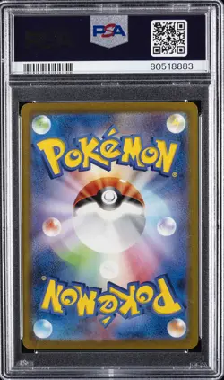 2023 POKEMON JPN SV2A-POKEMON 151 SPECIAL ART RARE #205 MEW EX PSA 10 - Image 2
