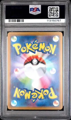 2023 POKEMON JPN SV2A-POKEMON 151 SPECIAL ART RARE #205 MEW EX PSA 10 - Image 3