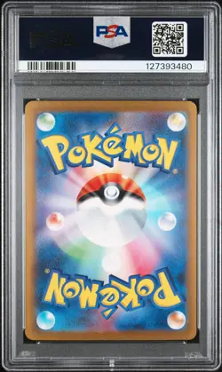 2023 POKEMON JPN SV2A-POKEMON 151 SPECIAL ART RARE #205 MEW EX PSA 10 - Image 2