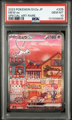 2023 POKEMON JPN SV2A-POKEMON 151 SPECIAL ART RARE #205 MEW EX PSA 10 - Image 1