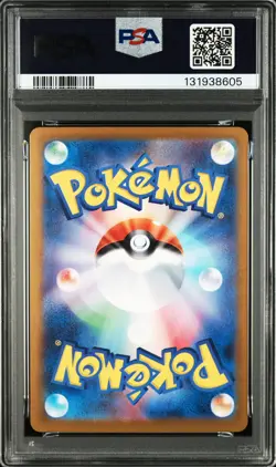 2023 POKEMON JPN SV2A-POKEMON 151 SPECIAL ART RARE #205 MEW EX PSA 10 - Image 2