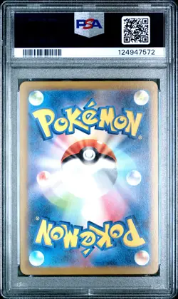 2023 POKEMON JPN SV2A-POKEMON 151 SPECIAL ART RARE #205 MEW EX PSA 10 - Image 2