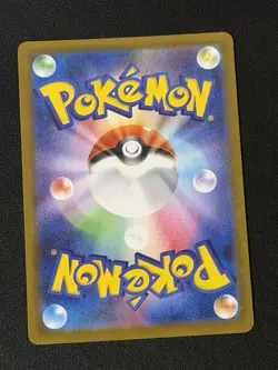 Swadloon AR 088/086 NM SV11W White Flare Pokemon Card Game Japanese - Image 2