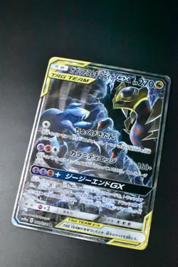 Garchomp & Giratina GX 060/054 GG End 2019 SR Full Art Japanese Pokemon Card - Image 3