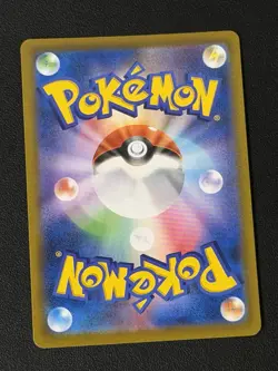 Dusknoir CHR 198/184 s8b VMAX Climax Japanese Pokemon Card NM - Image 2