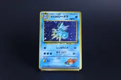 Vintage Japanese Misty’s Seadra Pokemon Card Old Back - Light Play - Image 1