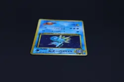 Vintage Japanese Misty’s Seadra Pokemon Card Old Back - Light Play - Image 5