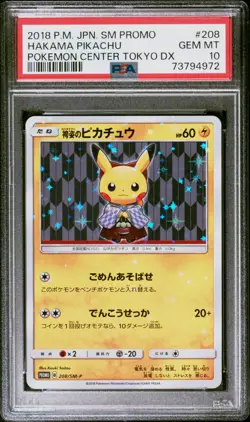 Pokemon Card Japanese - Hakama Pikachu 208/SM-P - Tokyo DX - PSA 10 Gem Mint - Image 1