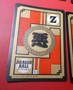 DRAGON BALL GT Z DBZ SUPER BATTLE CARDDASS CARD DOUBLE PRISM CARTE 419 JAP 94 ** - Image 2