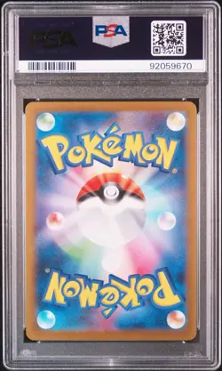 PSA 10 Pikachu Master Ball 151 Reverse Holo 025 SV2A Japanese Pokemon 2023 Card - Image 2