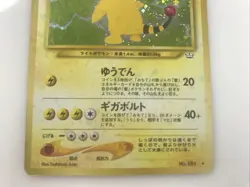 Vintage Ampharos Awakening Legends Holo (Japanese) Pokemon Card As Is Used - Image 3