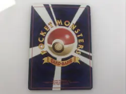 Vintage Ampharos Awakening Legends Holo (Japanese) Pokemon Card As Is Used - Image 4