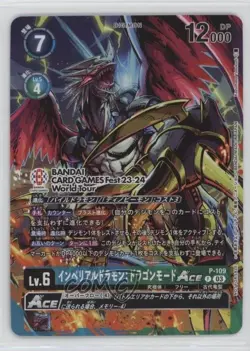 2020 Digimon Card Game - Promotion Pack Ver 00 Imperialdramon: Dragon Mode - Image 1