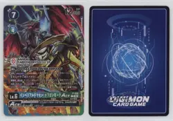 2020 Digimon Card Game - Promotion Pack Ver 00 Imperialdramon: Dragon Mode - Image 3
