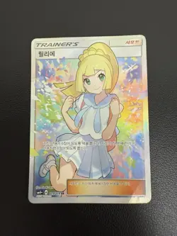 2017 POKEMON Korean Card Trainer GX BATTLE BOOST 119/114 FULL ART/LILLIE Damaged - Image 2