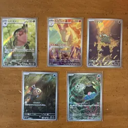 Lot of 5 Pokemon Art Rare Japanese Cards NM - Image 1