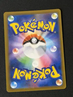Pokemon Card Japanese Boss's Orders s8b 268/184 SR VMAX Climax - Image 2