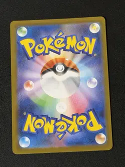 Lilligant AR 092/086 Black Bolt sv11B Pokemon Card Game Japanese NM - Image 2
