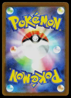 Pokemon Card - Bulbasaur SV2a Japanese 151 166/165 Holo Art Rare - Image 2