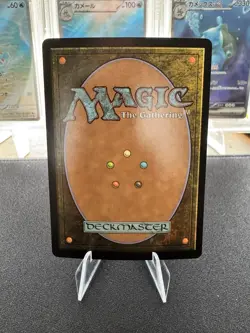 Monk Gyatso Avatar: The Last Airbender: Eternal-Legal Foil - Image 2