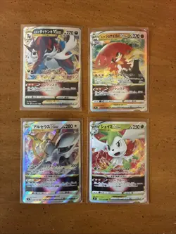 Lot Of 4 Japanese Vstar Pokemon Cards NM - Image 1