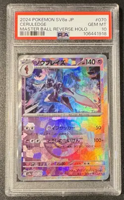 2024 Pokemon Sv8a-Terastal Fest EX Ceruledge #070 Master Ball Rev Holo PSA 10 - Image 1