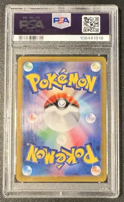2024 Pokemon Sv8a-Terastal Fest EX Ceruledge #070 Master Ball Rev Holo PSA 10 - Image 2
