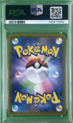 2022 Pokemon JPN.SWSH FA/Rayquaza Vmax Vstar Universe #108 PSA 10 - Image 2