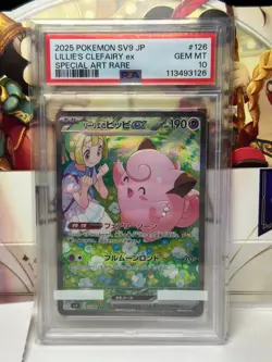 2025 POKEMON JAPANESE SV9-BATTLE PARTNERS #126 LILLIE'S CLEFAIRY EX SAR PSA 10 - Image 1
