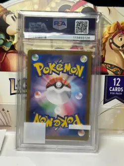 2025 POKEMON JAPANESE SV9-BATTLE PARTNERS #126 LILLIE'S CLEFAIRY EX SAR PSA 10 - Image 2