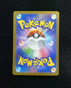 2025 Inferno X Pokemon TCG Japanese Mega Sharpedo ex M2 098/080 SR Holo RR72 - Image 2