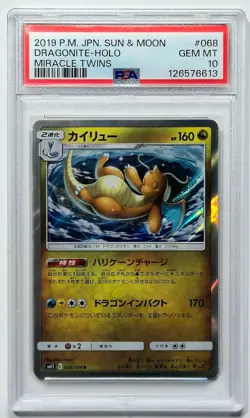 Dragonite Holo 2019 Pokemon Japanese SM Miracle Twins #068/094 PSA 10 GEM MINT - Image 1