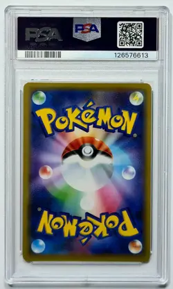 Dragonite Holo 2019 Pokemon Japanese SM Miracle Twins #068/094 PSA 10 GEM MINT - Image 2