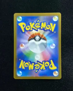 2025 Inferno X Pokemon TCG Japanese Mega Lopunny ex M2 100/080 SR Holo RR72 - Image 2