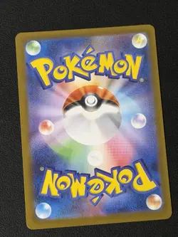 Druddigon AR 150/086 SV11W White Flare Japanese Pokemon TCG - NM - Image 2