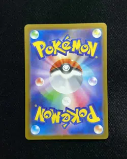 2025 Inferno X Pokemon TCG Japanese Mismagius ex M2 097/080 Super Rare Holo RR72 - Image 2