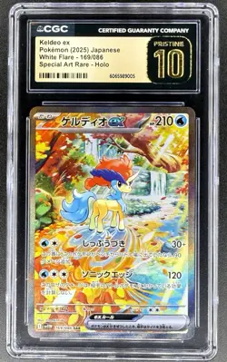 2025 POKEMON JAPANESE WHITE FLARE SPECIAL ART RARE KELDEO EX CGC 10 PRISTINE - Image 1