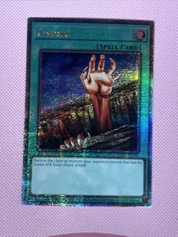 Yugioh Fissure (Quarter Century Secret Rare) RA03-EN084 - Image 3