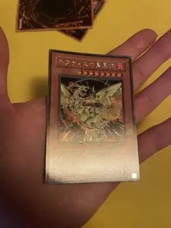 Yugioh Sacred Phoenix of Nephthys MC1-JP003 Secret Rare MP Japanese - Image 4