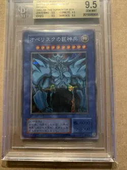 BGS 9.5 Gem Mint Obelisk the Tormentor G4-02 GB Duel Monsters Promo S4 Japanese - Image 3