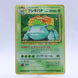 Pokemon Card Lot of 16 Base Set Holo Complete Set Old Back Vintage Japanese 1996 - Image 3