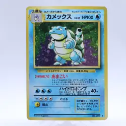 Pokemon Card Lot of 16 Base Set Holo Complete Set Old Back Vintage Japanese 1996 - Image 5